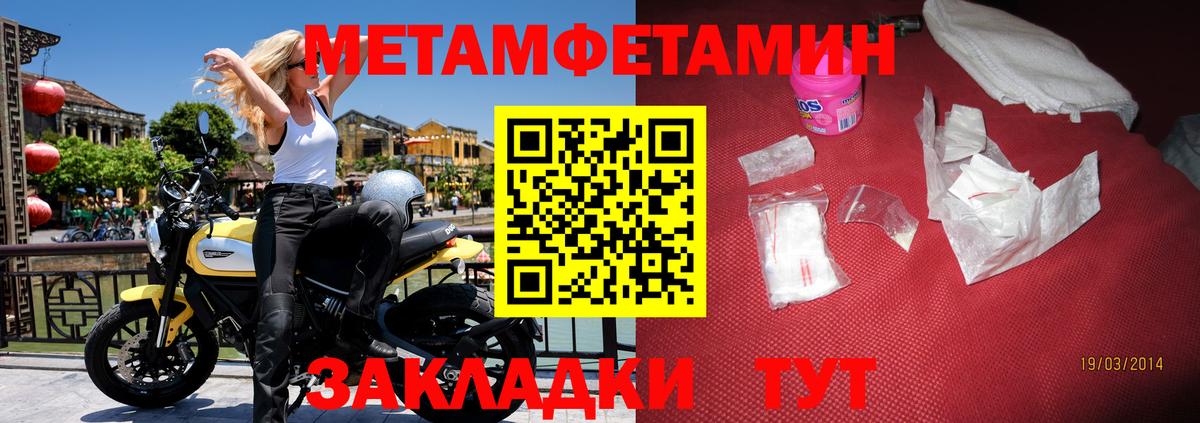 Amphetamine Premium Лабинск