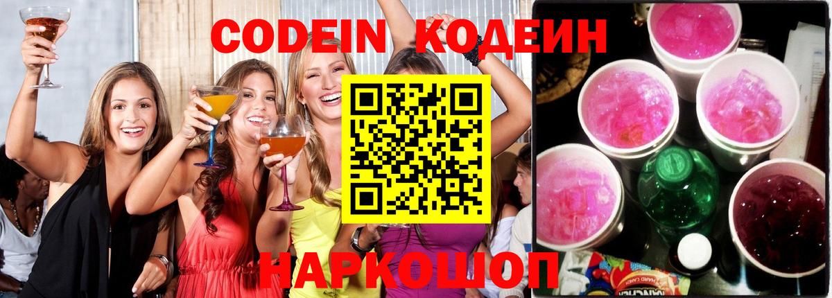МАРИХУАНА  Вход с VPN  Меф МЯУ МЯУ кристаллы  Лабинск  Гашиш 