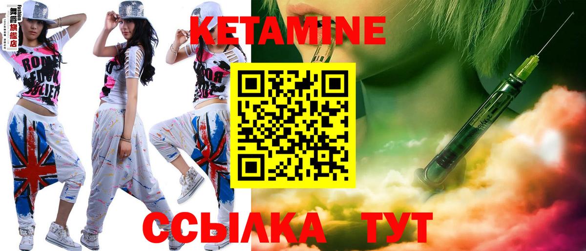  Cocaine Лабинск
