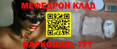 амфетамин Ирбит