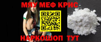 амфетамин Ирбит