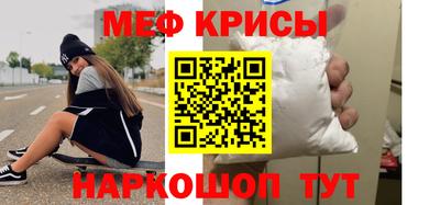 кокаин премиум Ипатово