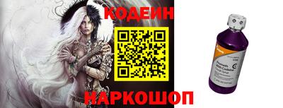 кокаин премиум Ипатово