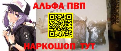 амфетамин Ирбит