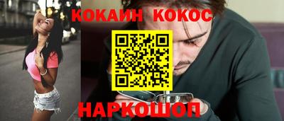 кокаин премиум Ипатово