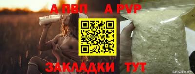 кокаин премиум Ипатово