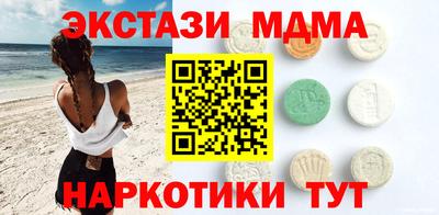 кокаин премиум Ипатово