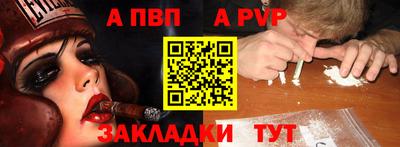 кокаин премиум Ипатово