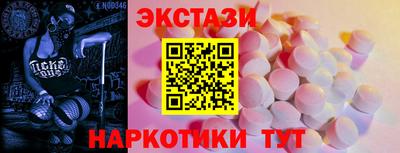 ECSTASY Изобильный