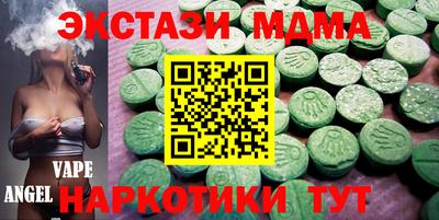 кокаин премиум Ипатово