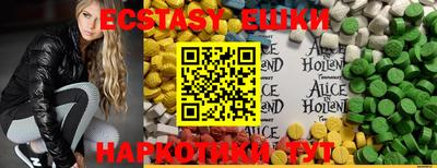 кокаин премиум Ипатово