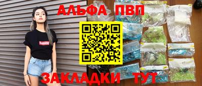 кокаин премиум Ипатово