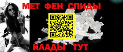 амфетамин Ирбит