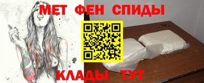 амфетамин Ирбит