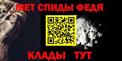 кокаин премиум Ипатово