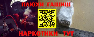 кокаин премиум Ипатово