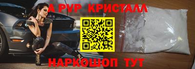 амфетамин Ирбит