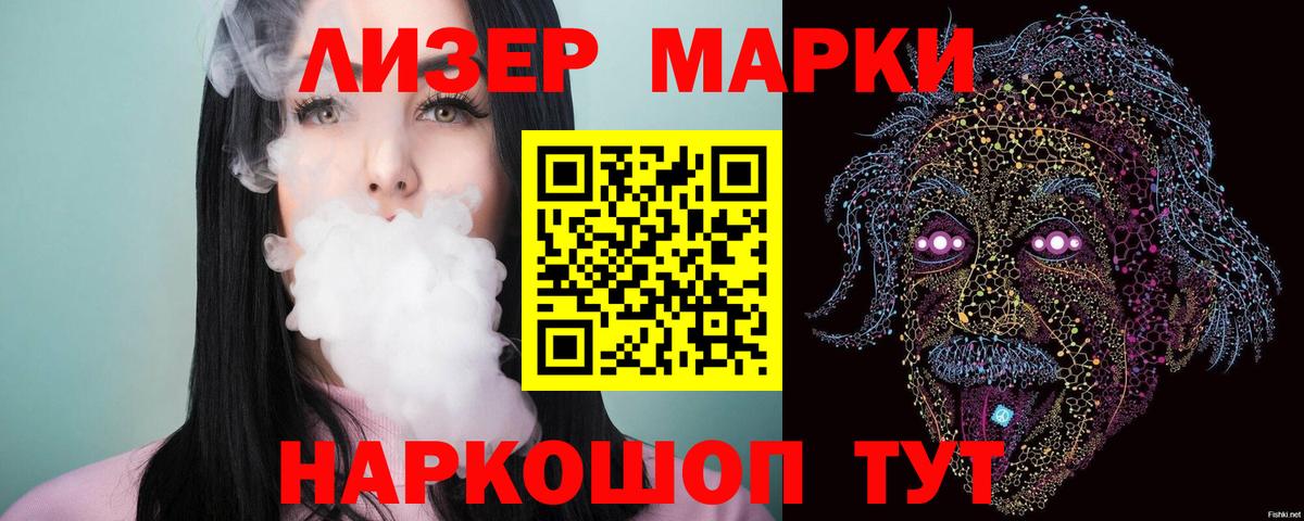 LSD-25 экстази ecstasy  ЛСД экстази ecstasy  Лсд 25 экстази  Лабинск  ОМГ ОМГ сайт  Вход с VPN 