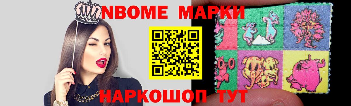 Лсд 25 экстази ecstasy Лабинск