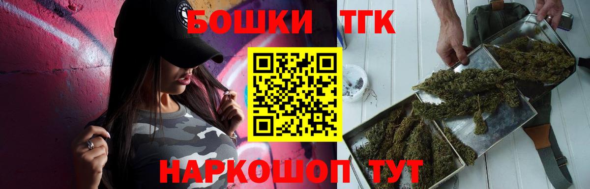 Бошки марихуана план  Вход с VPN  Лабинск  Бошки Шишки конопля 